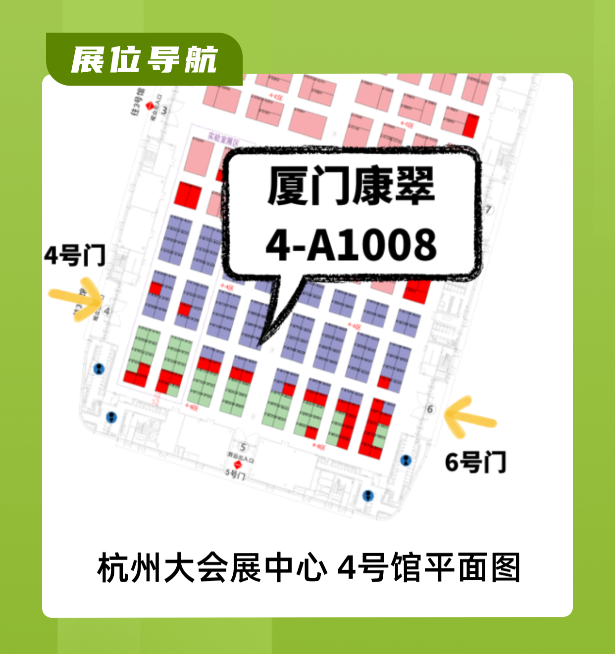 2025CACLP康翠海报-2.png