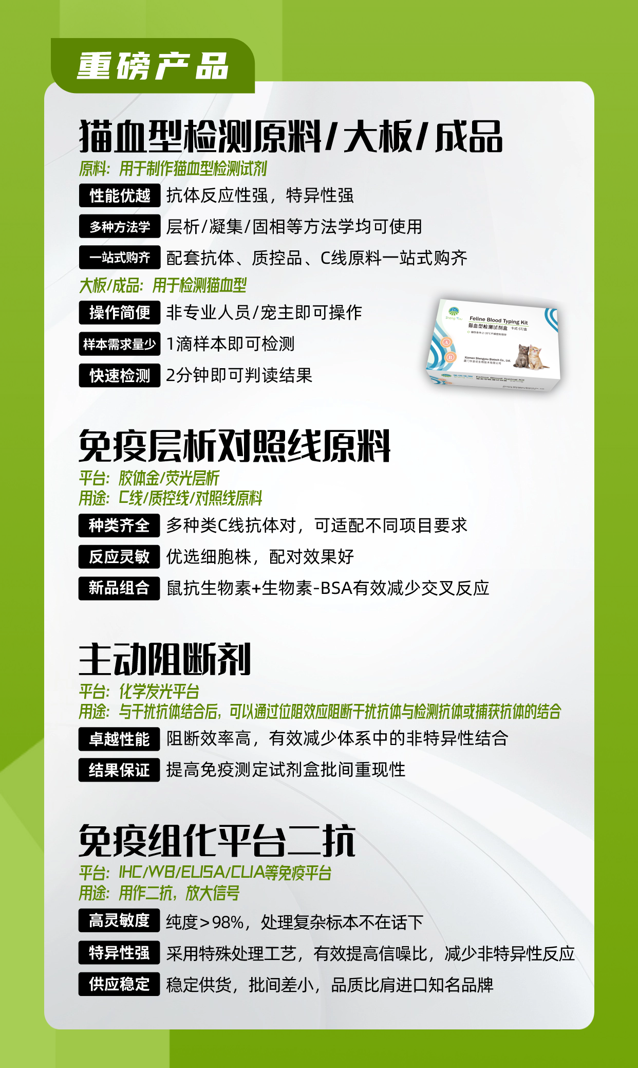 2025CACLP康翠海报-3.png